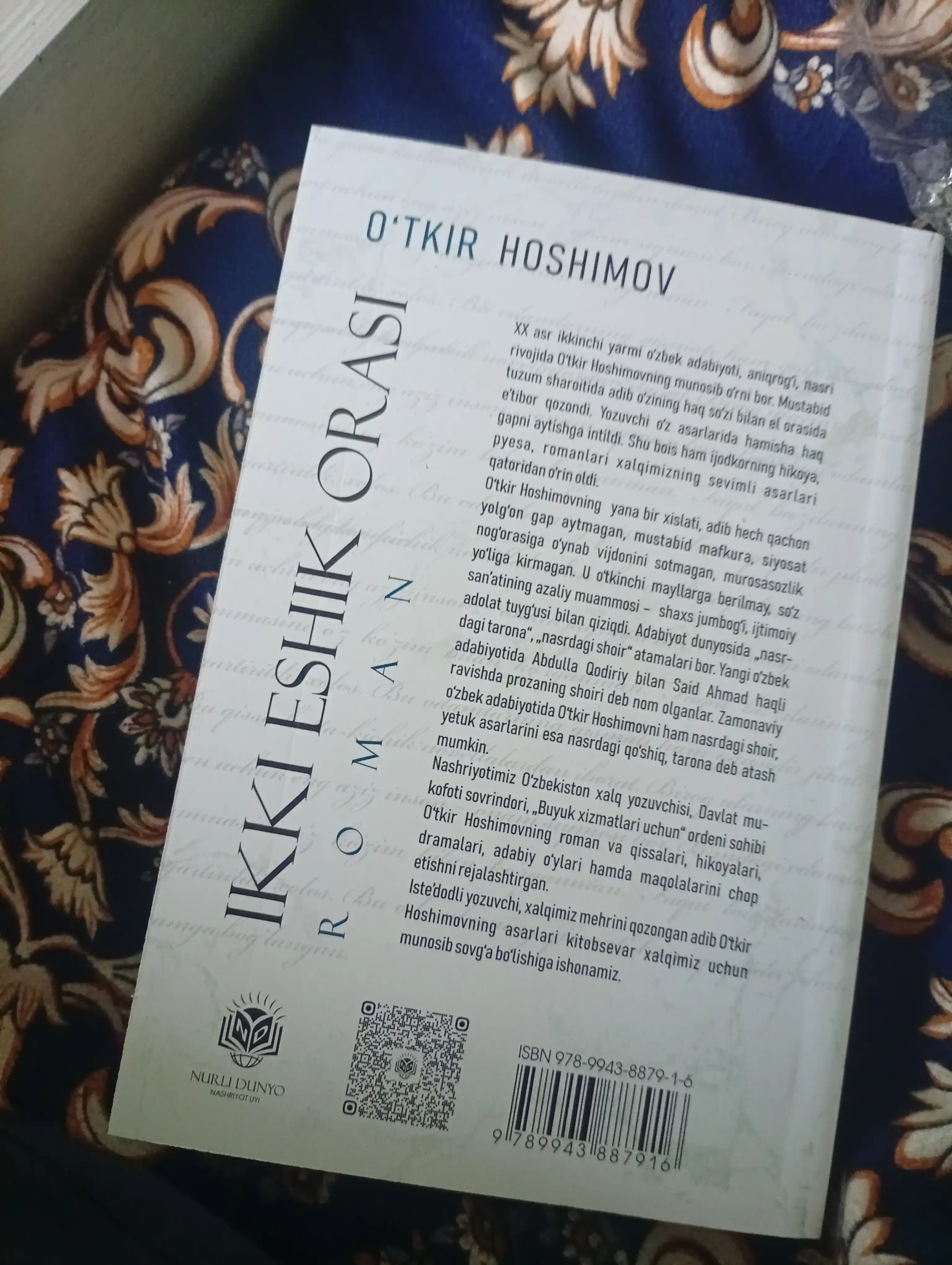 Икки эшик ораси, роман, Уткир Хошимов