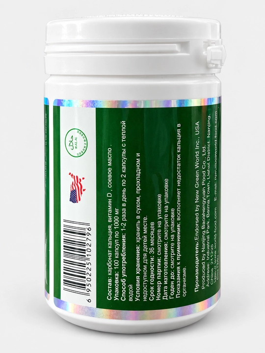 Calcium Softgel, suyak va tishlar uchun kalsiy kapsulalari, D vitamini, 1000 mg, 100 dona
