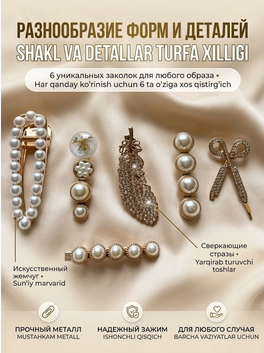Marvarid va toshli soch qistirg'ichlari to'plami 6 ta - 