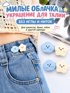 Небесно-голубой