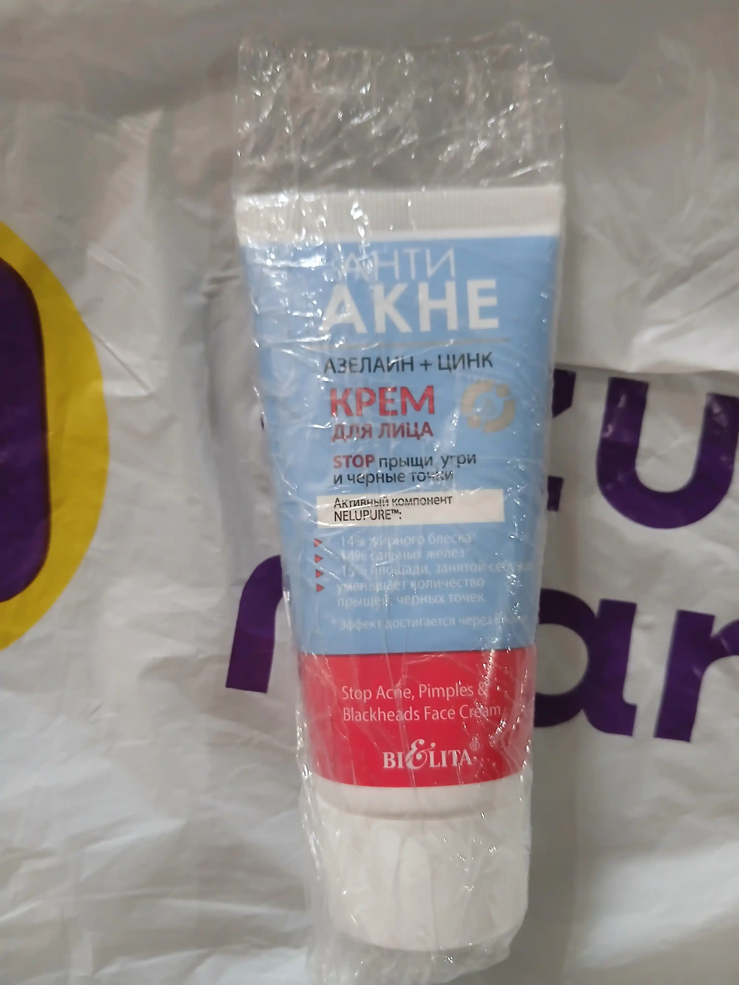 Yuz uchun krem ANTI ACNE Belita, azelaine + sink, to'xtatuvchi akne va qora nuqta, 50 ml