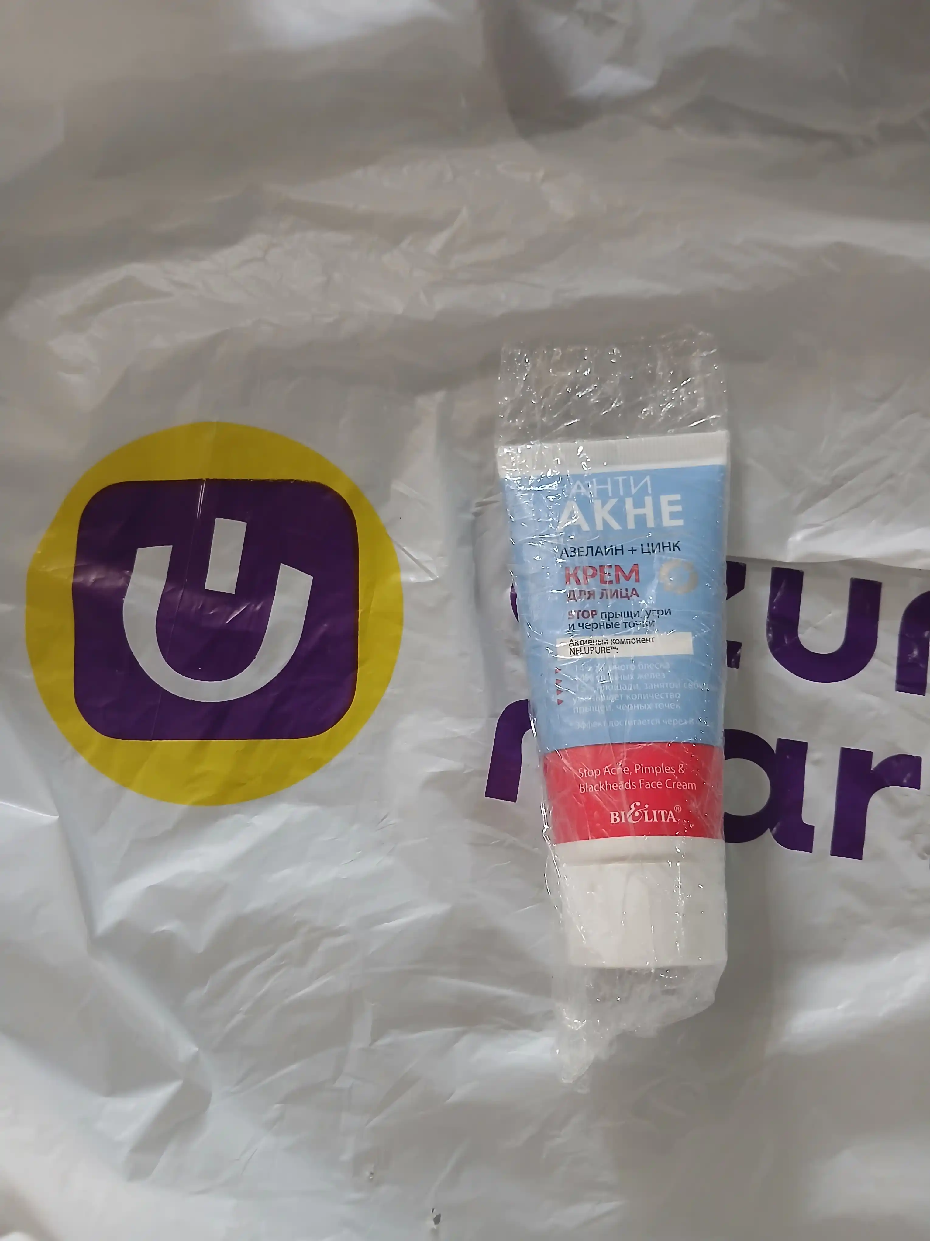 Yuz uchun krem ANTI ACNE Belita, azelaine + sink, to'xtatuvchi akne va qora nuqta, 50 ml