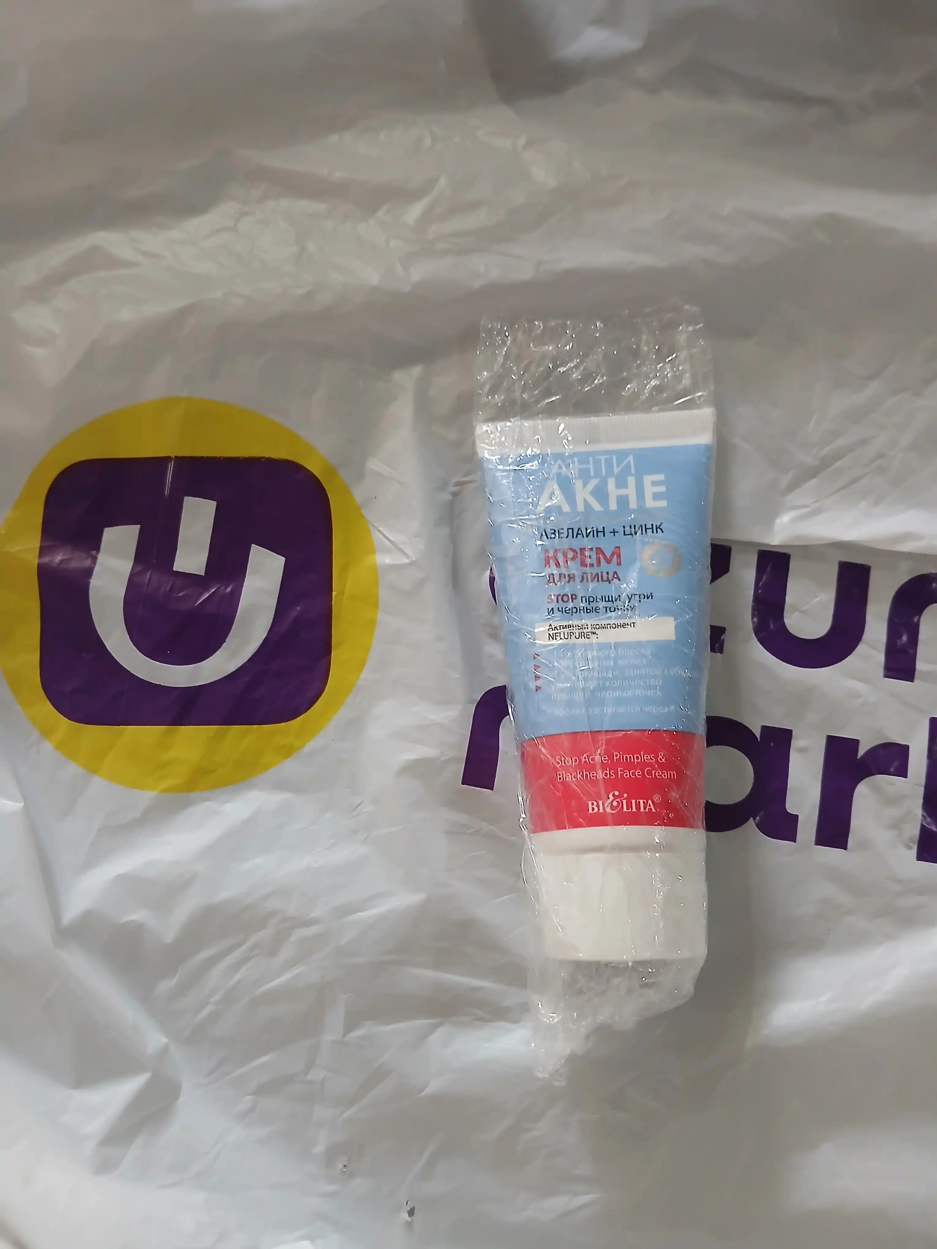 Yuz uchun krem ANTI ACNE Belita, azelaine + sink, to'xtatuvchi akne va qora nuqta, 50 ml