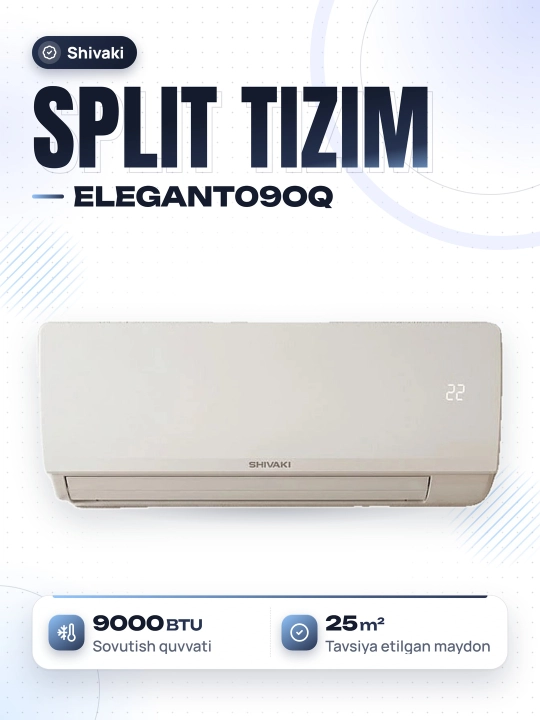 Кондиционер Shivaki Elegant-09, белый - 
