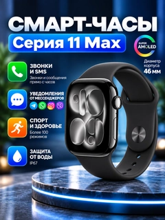 Черный