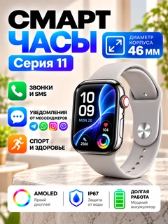 Серебряный