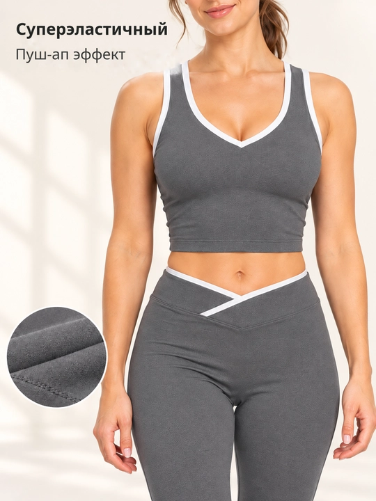 Женский спортивный комплект LUMA FIT: топ и брюки-клёш для фитнеса и йоги - 