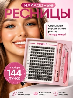 Вишнёвый
