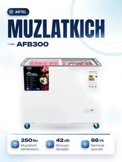 Белый