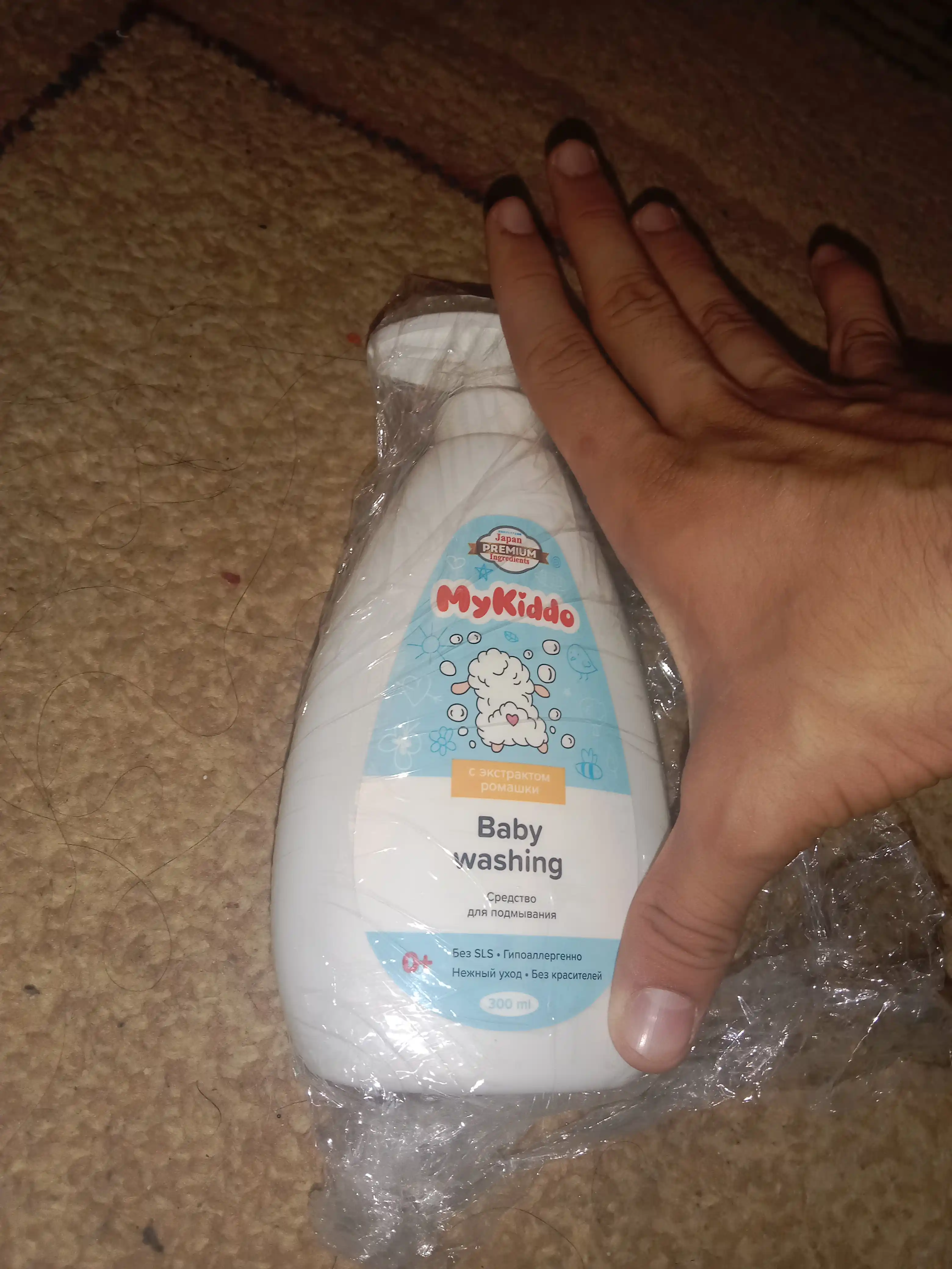 Bolalar uchun shampun va dush geli 2 tasi 1 da, gipoallergen, 0+, 300 ml, MyKiddo