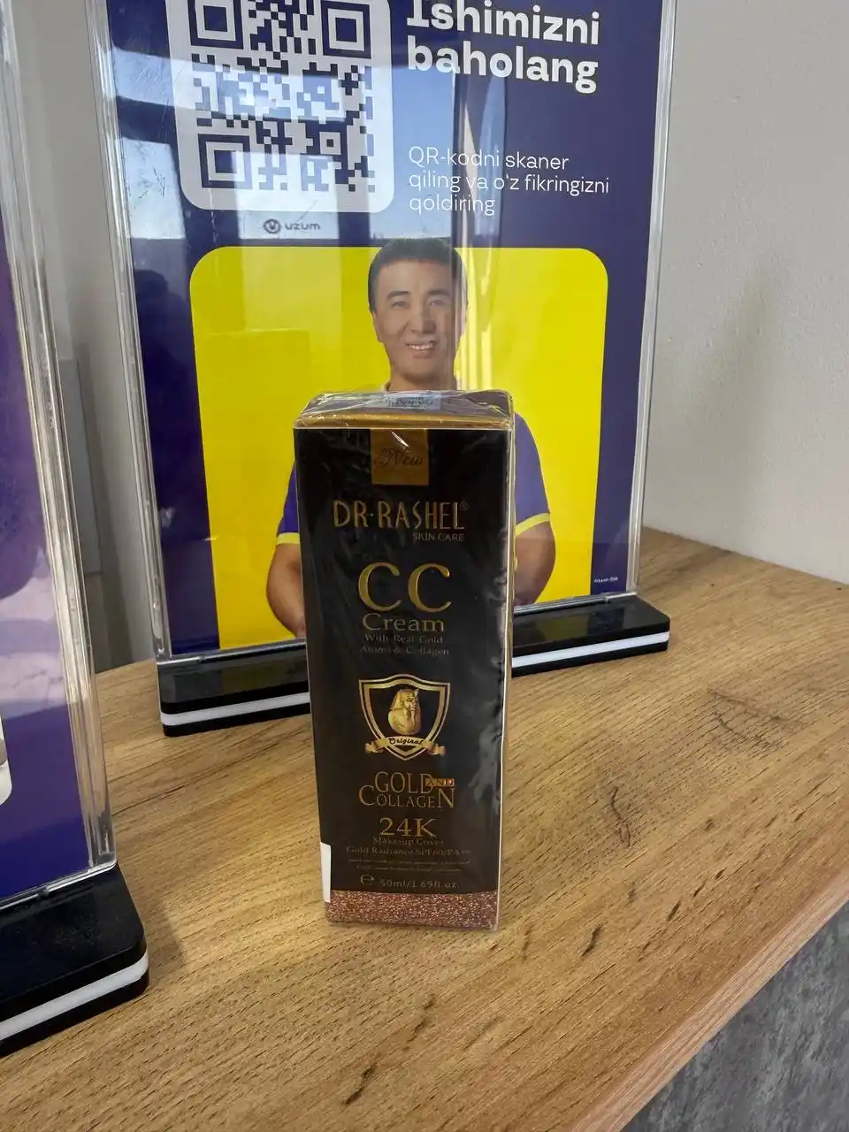 Тональный крем 24K Gold collagen CC Cream SPF60, Dr Rashel, 50 мл