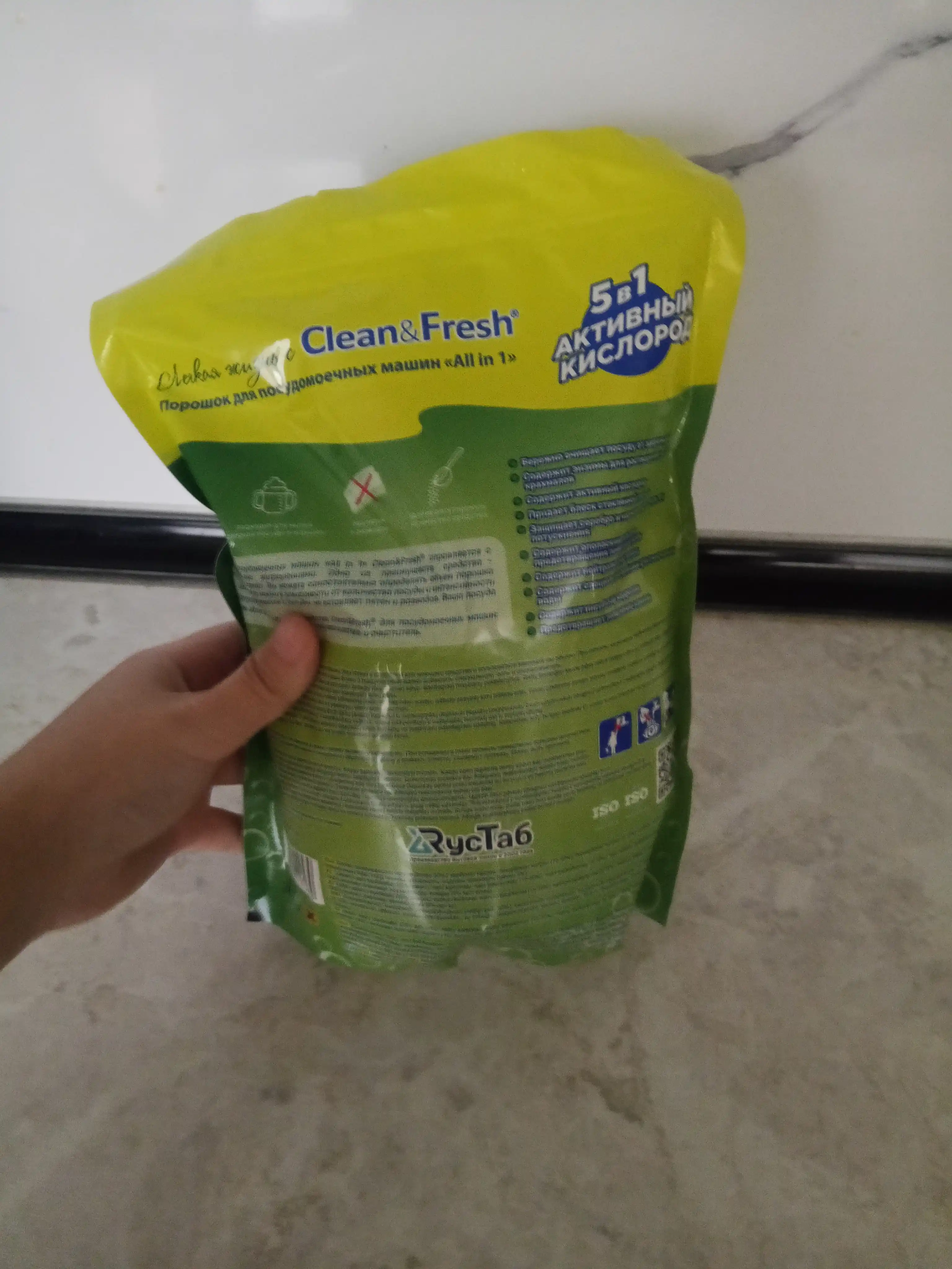 Порошок для посудомоечных машин Clean&Fresh 1500 гр