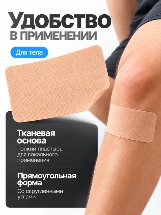Согревающие пластыри для тела с имбирём и полынью, 7 шт