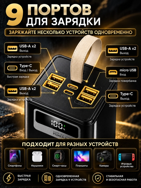 Telefon uchun tashqi Power Bank batareyasi, portativ quvvatlash qurilmasi, tez quvvatlash