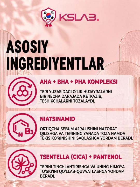 Бустер-cыворотка для лица Arencia Booster Shot, 30 мл