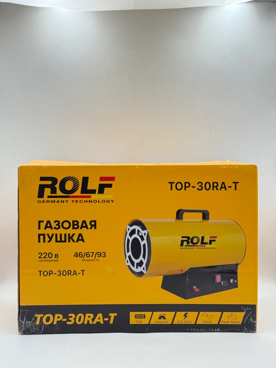 Газовая тепловая пушка ROLF TOP-30RA-T, 17–30 кВт, 650 м³/ч, с редуктором и шлангом