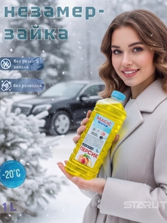 Голубой