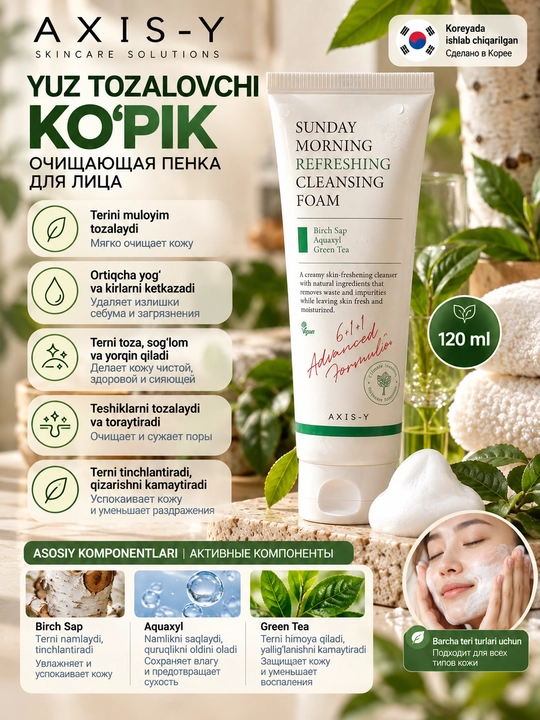 AXIS-Y Sunday Morning Refreshing Cleansing Foam, yuz yuvish ko‘pigi, 120 ml - 