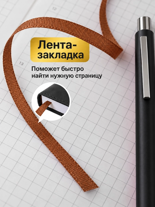 Kundalik va ruchkali sovg‘a to‘plami, qutida, qizil