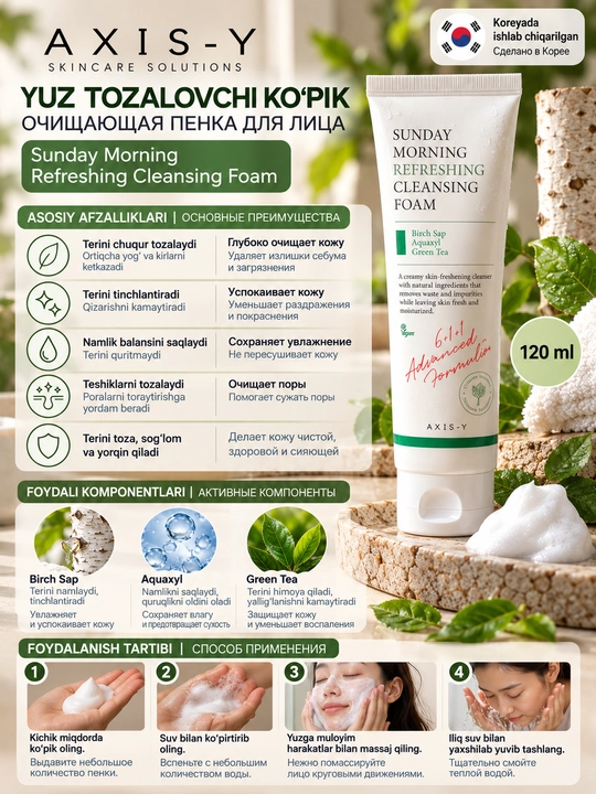 AXIS-Y Sunday Morning Refreshing Cleansing Foam, yuz yuvish ko‘pigi, 120 ml