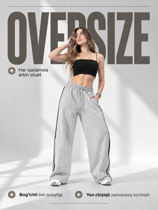 Женские широкие трикотажные спортивные штаны, оверсайз трико, удобная модель на каждый день - 