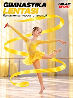 Желтый