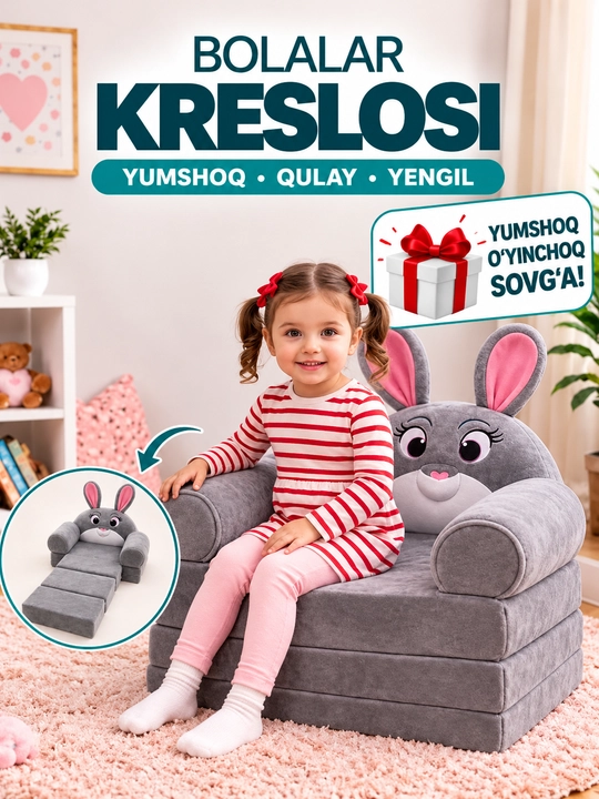 Мягкое кресло, детский диван, детская сидушка, Стич, Хелло Китти, Микки Маус, Авакадо - 
