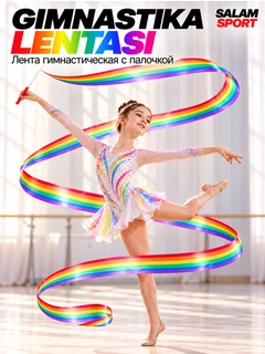 Лайм