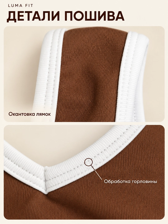 Женский спортивный комплект LUMA FIT: топ и брюки-клёш для фитнеса и йоги
