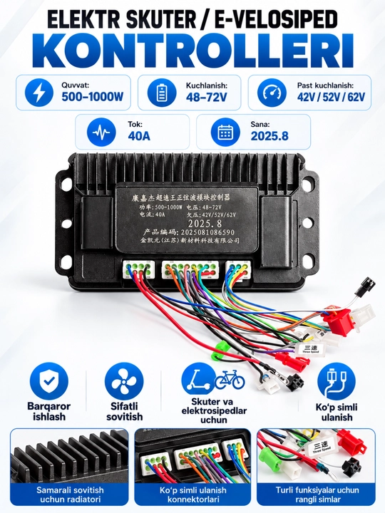 Контроллер для электроскутера 48-72v 500-1000w - 