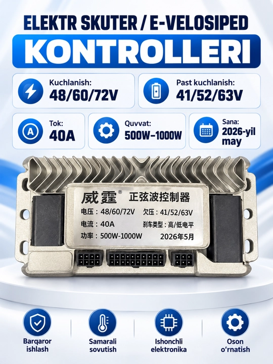 Контроллер для электроскутера 48-72v 500-1000w - 