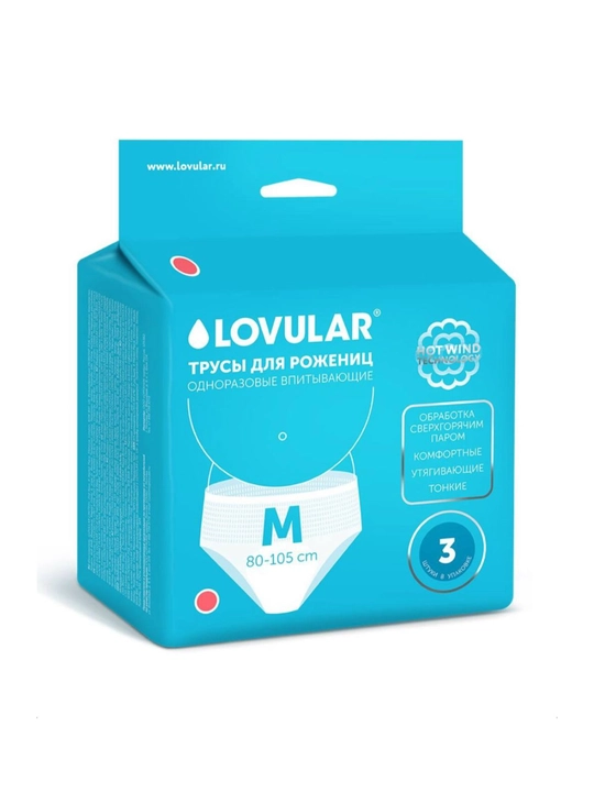 Lovular tug‘ruqdan keyingi bir martalik ichki kiyim, 3 dona / 5 dona, M razmer