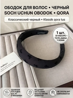Qora