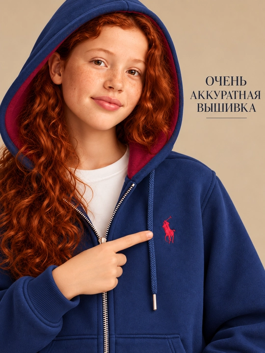 Спортивка для девочки из трёхнитки с начёсом 11–13 лет