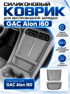 Серый