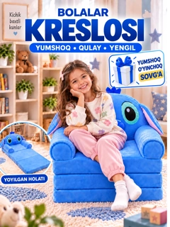 Синий
