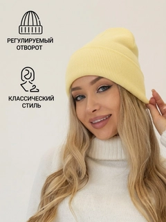 Желтый