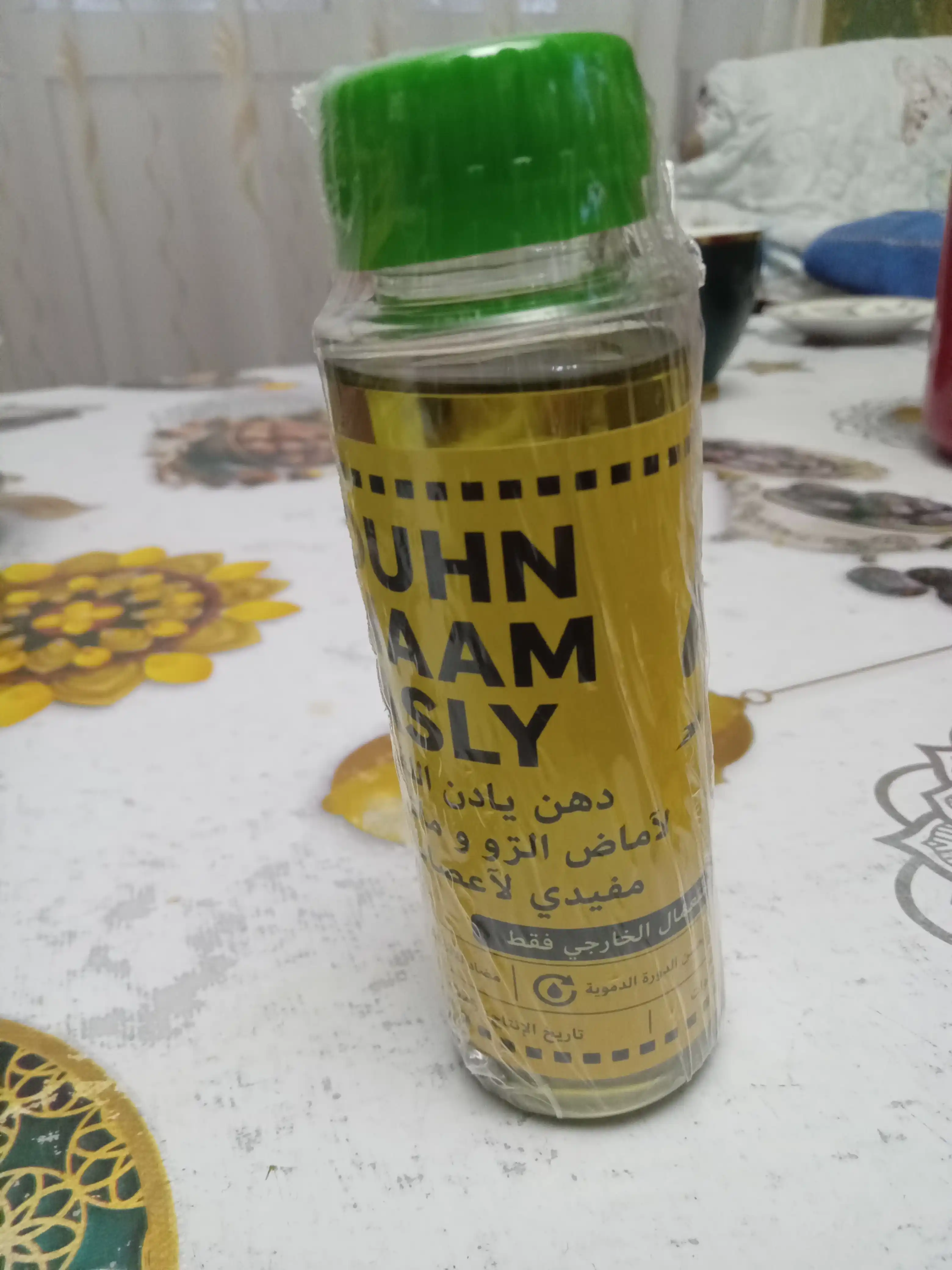 Tabiiy tuyaqush yog'i, terini namlantirish va massaj uchun
