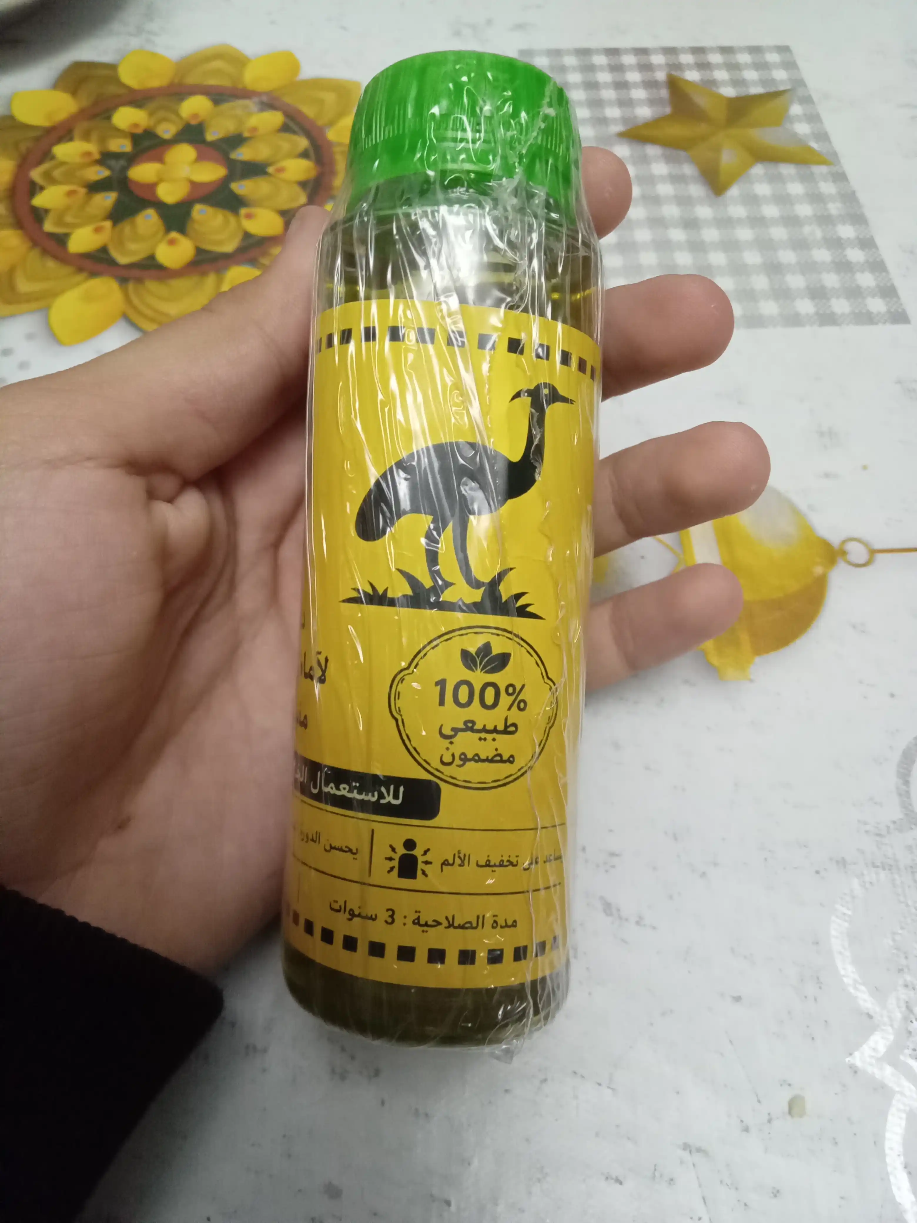 Tabiiy tuyaqush yog'i, terini namlantirish va massaj uchun