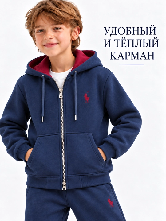 Спортивка для мальчика с начёсом, тёплый костюм-двойка, трехнитка