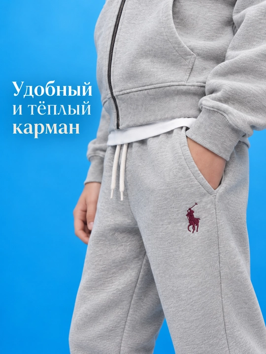 Спортивка для мальчика с начёсом, тёплый костюм-двойка, трехнитка