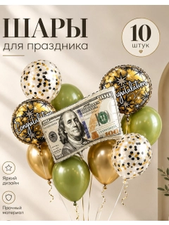 Лесной зеленый