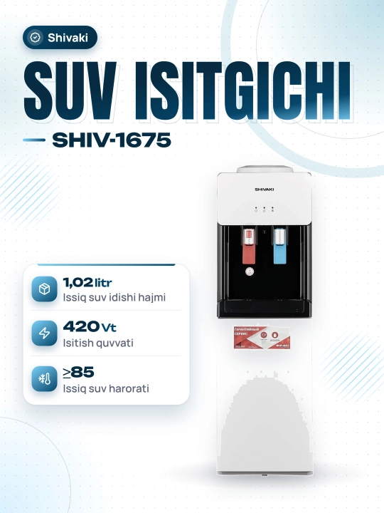 Kuler Shivaki SHIV-1675 - 