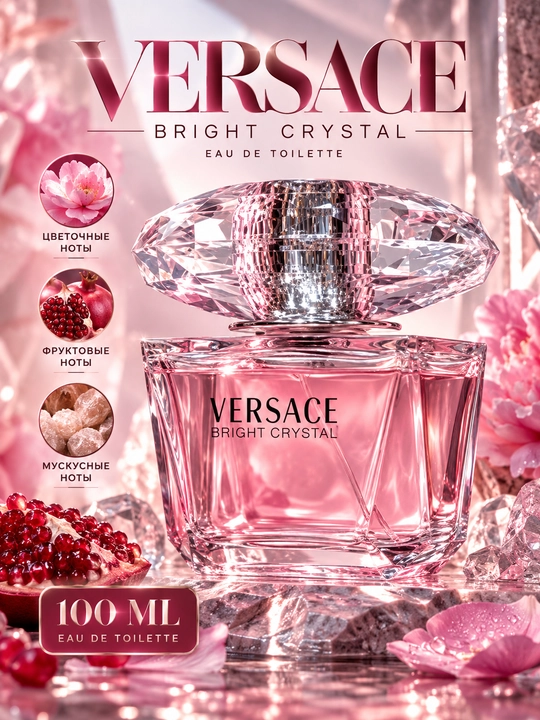 Ayollar va qizlar uchun xushbo‘y suv 100 ml - 
