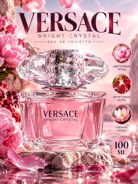 Ayollar va qizlar uchun xushbo‘y suv, 100 ml - 