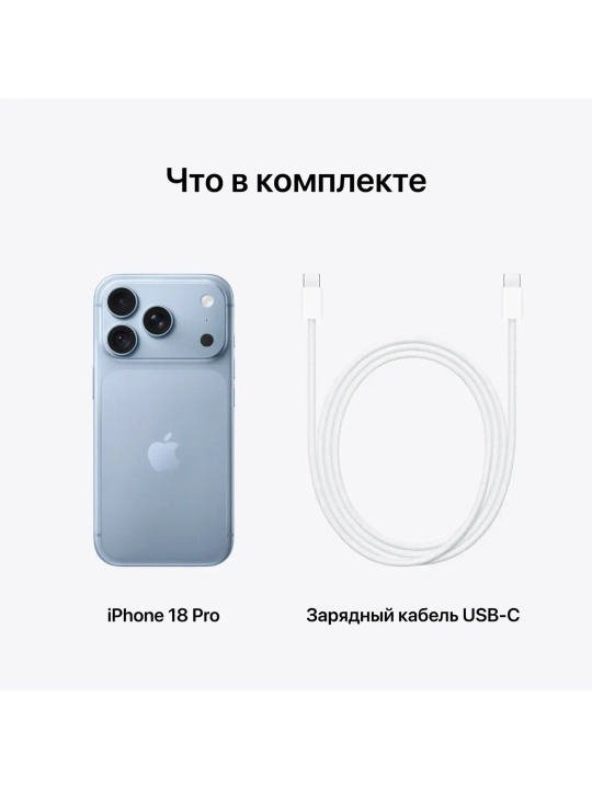 Смартфон Apple iPhone 18 Pro 256 ГБ (nanoSim+eSim)