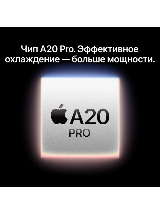 Смартфон Apple iPhone 18 Pro 256 ГБ (nanoSim+eSim)