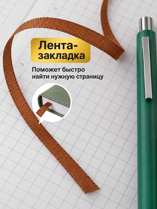 Подарочный набор: ежедневник и ручка в коробке, красный