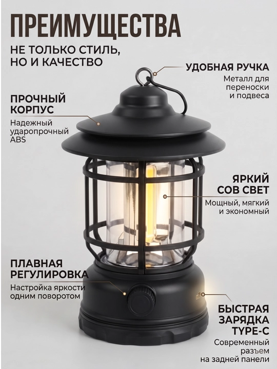 Ретро-фонарь для кемпинга K-20 (Черный) – Аккумуляторный светодиодный светильник