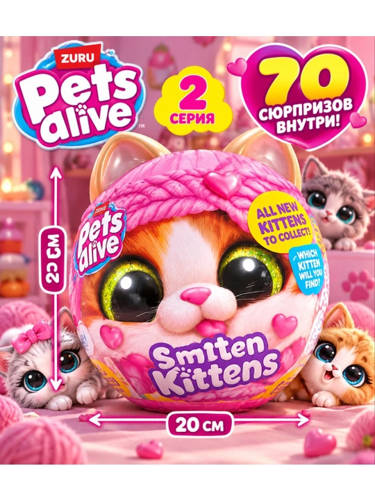 Коллекционная игрушка-монстр с сюрпризами - 